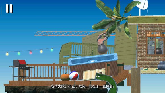 掘地求升苹果版