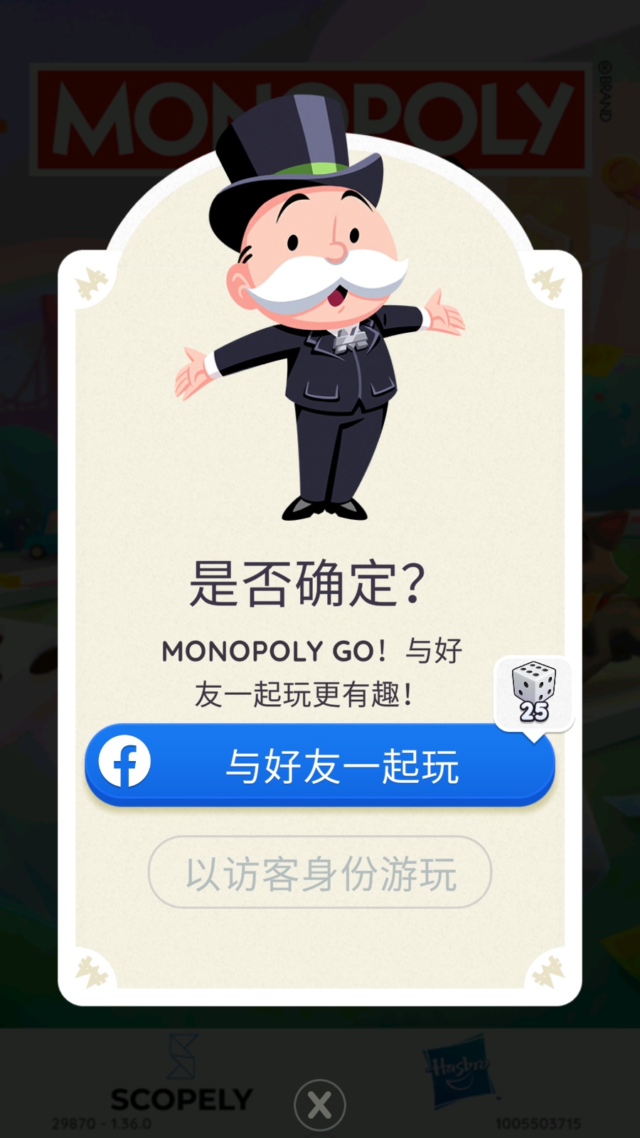 MONOPOLY GO