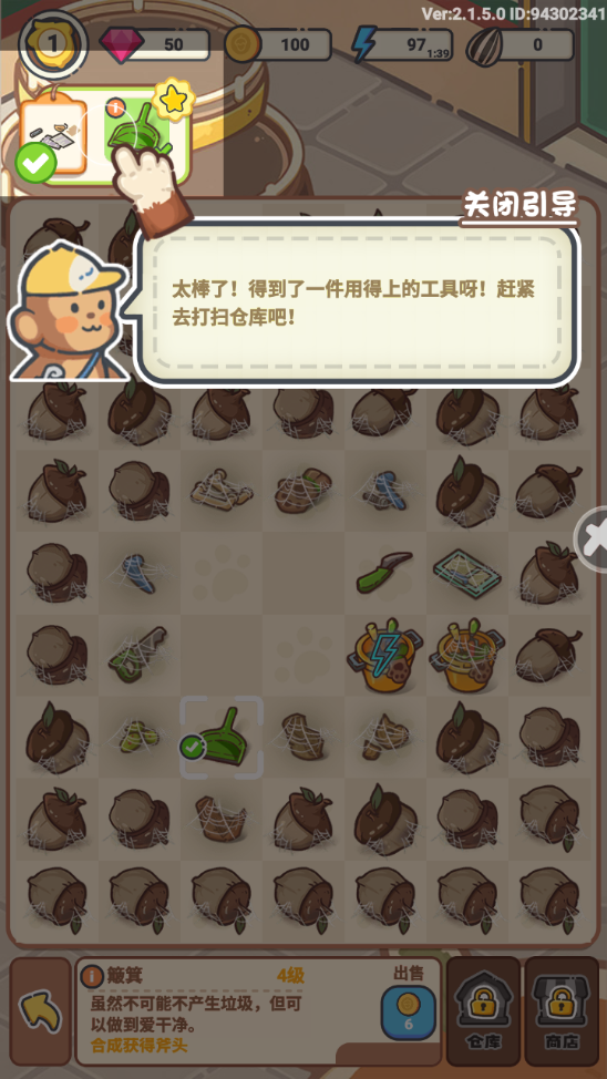 乐缤纷庄园