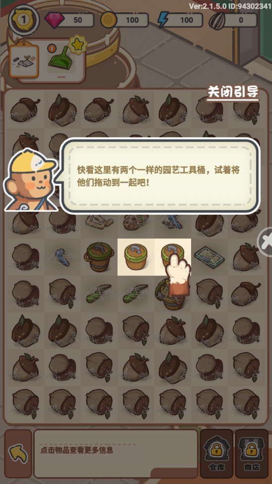 乐缤纷庄园