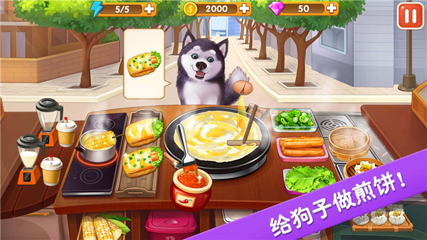 楼下的早餐店全部解锁破解版