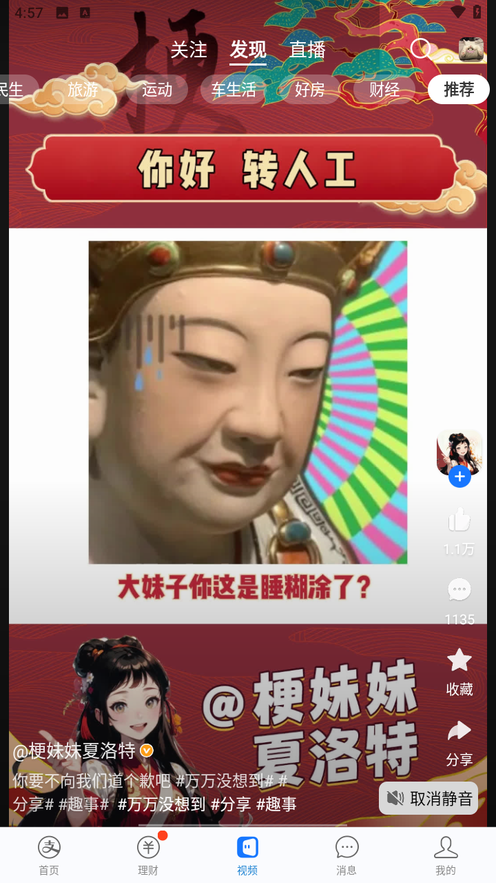支付宝旧版本