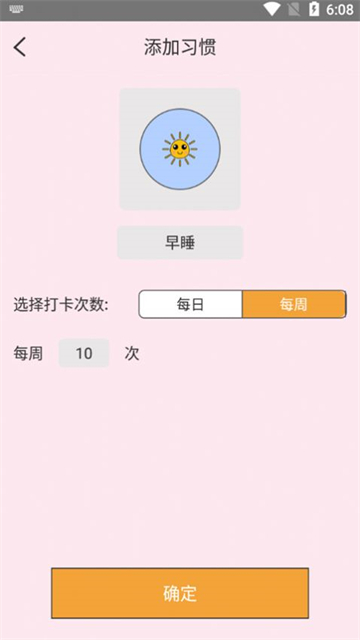 猕猴喝水笔记