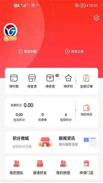 瑶光生态