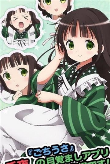 点兔闹钟千夜篇