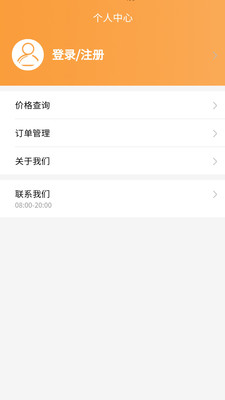 安能物流单号查询跟踪
