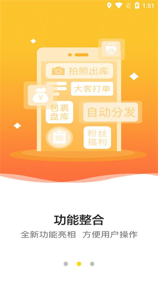 韵达快递单号查询