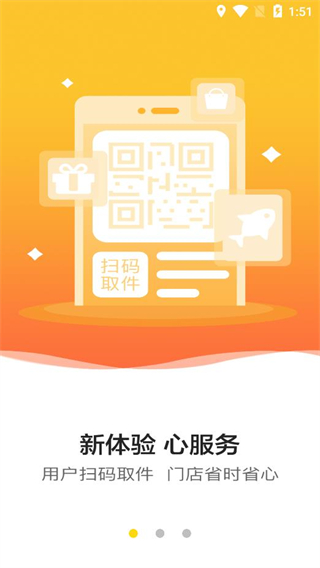 韵达快递单号查询