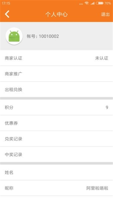诚阅推广