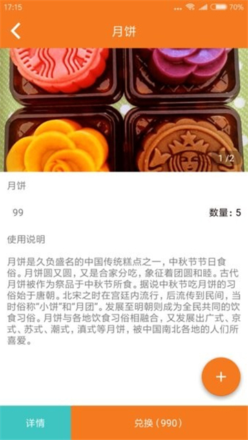 诚阅推广