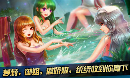 进击的女神