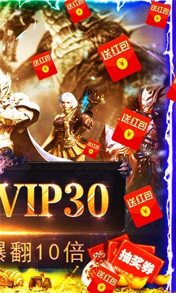 魔剑奇兵