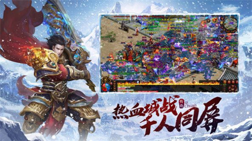 林冲公益复古