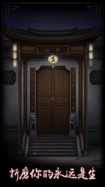 怨宅破解版无限金币
