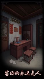 怨宅破解版无限金币