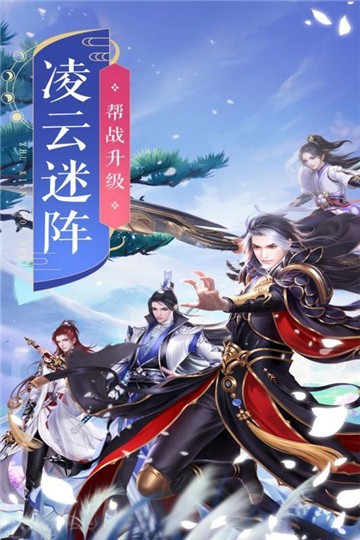 天涯明月情刀剑客