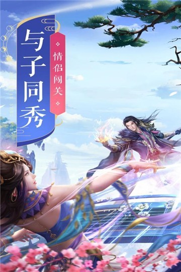 天涯明月情刀剑客