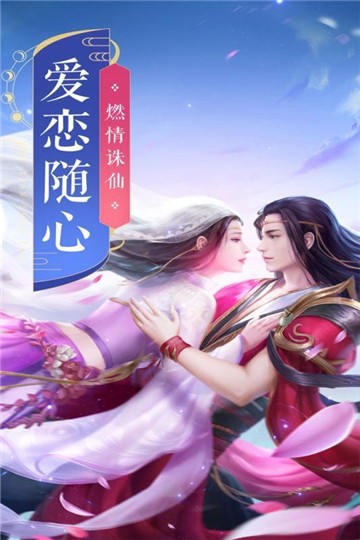天涯明月情刀剑客