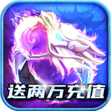 魔戒世界冰雪合击