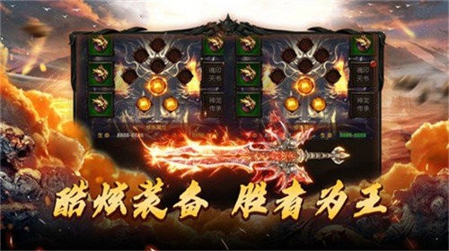 热血都市火龙超变