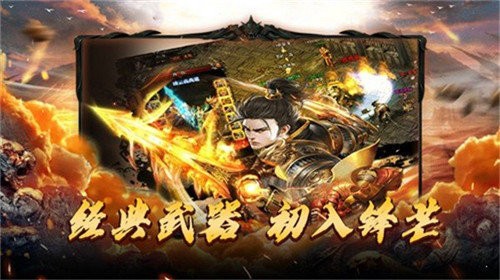 热血都市火龙超变