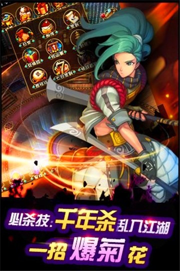 千年杀手机版