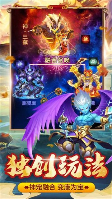 幻灵修仙传变态版
