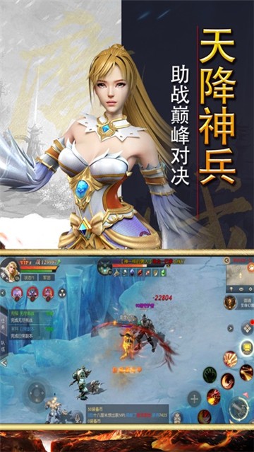 神界召唤师
