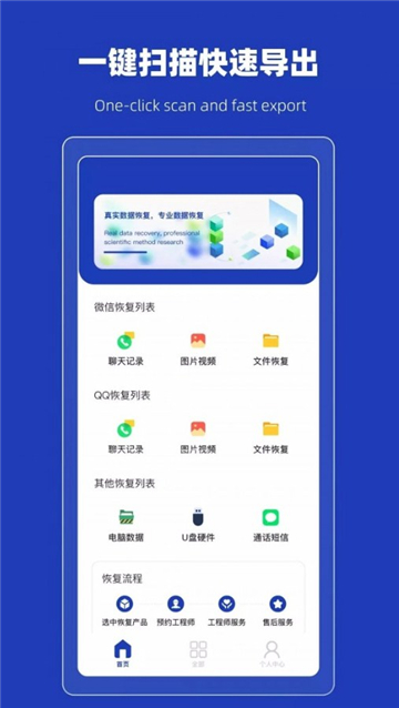 恢复误删熊