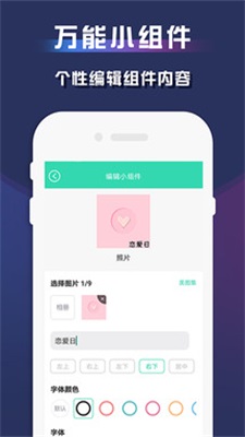 topwidgets