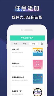 topwidgets