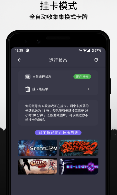 云挂卡(SteamX)