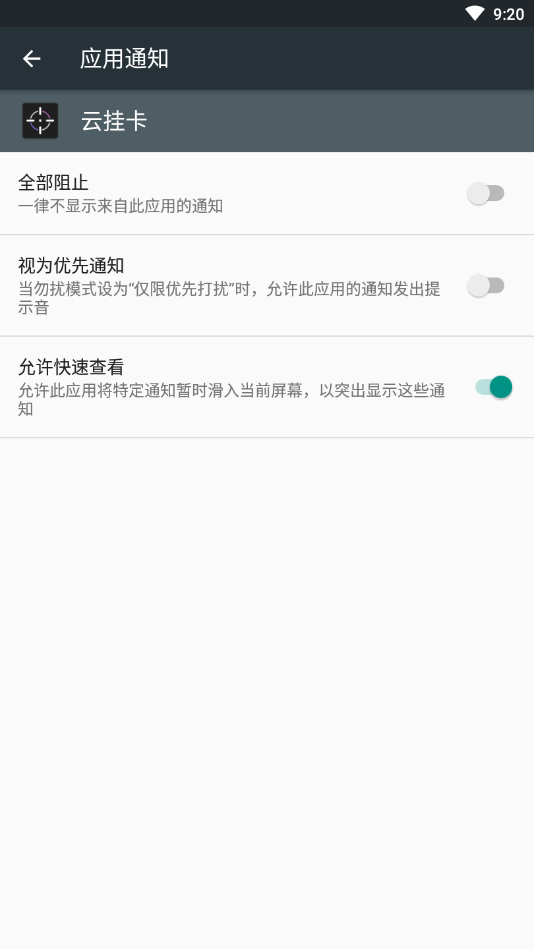 云挂卡(SteamX)