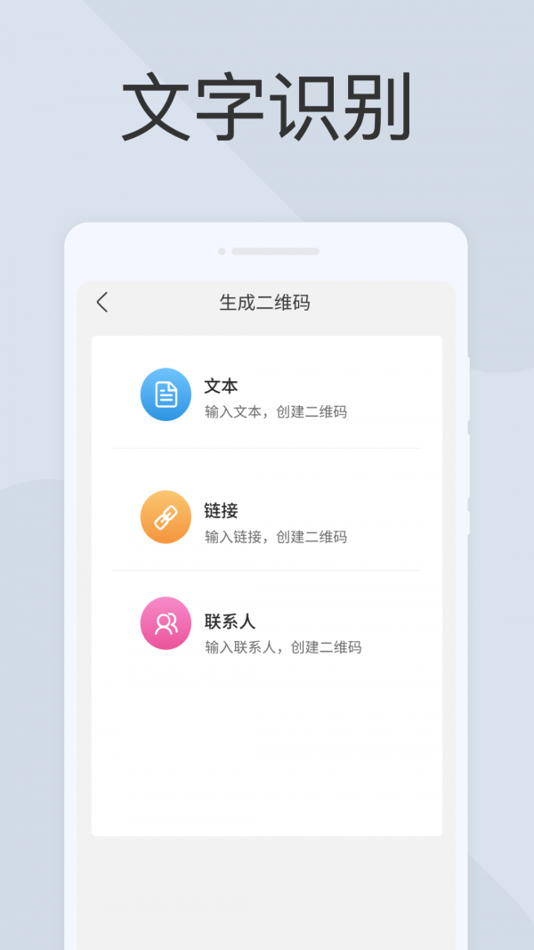 云扫描