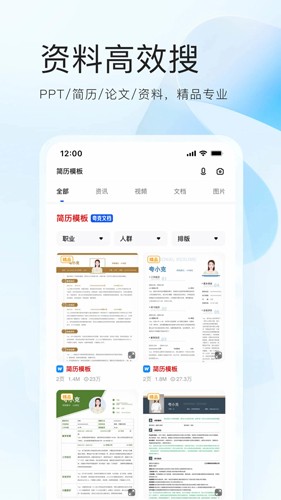 夸克免费