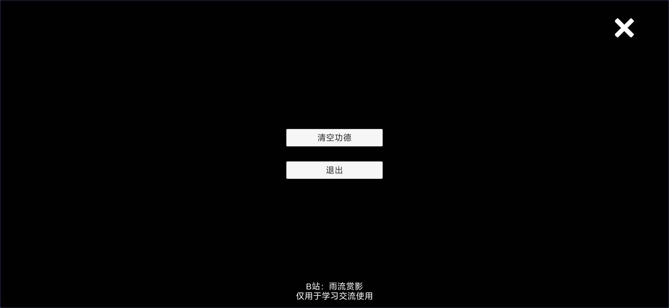 电子木鱼小程序