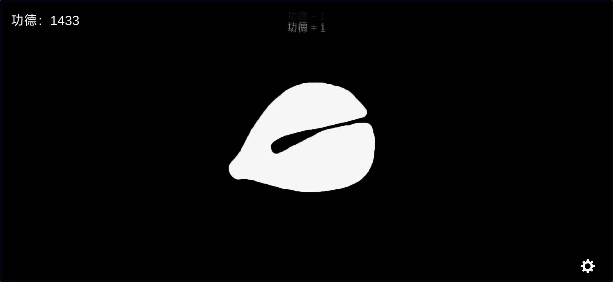 电子木鱼小程序