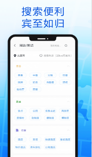 智趣导航