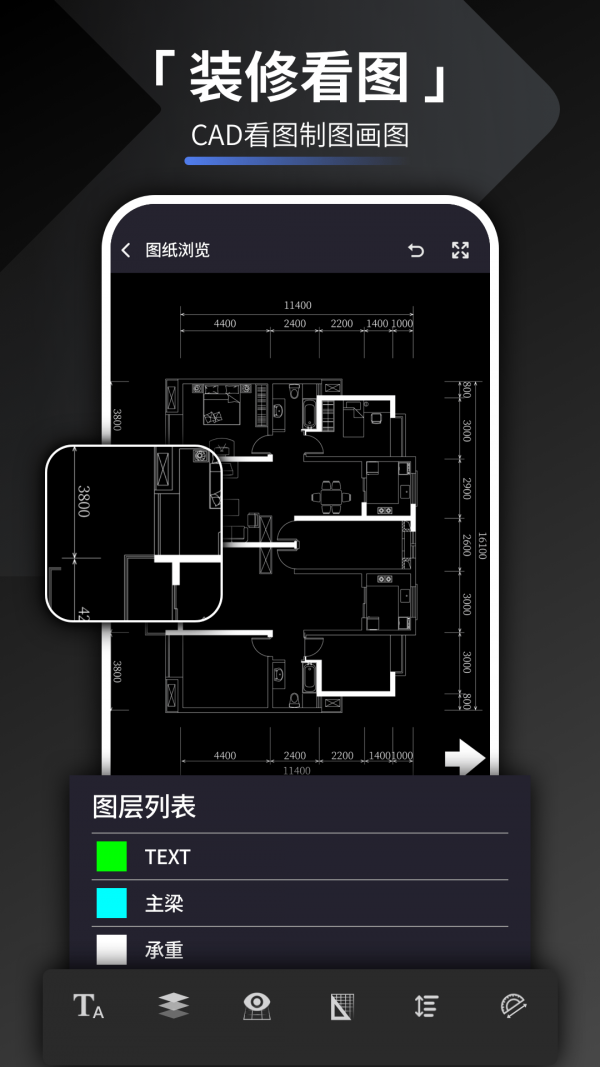 装修设计之家
