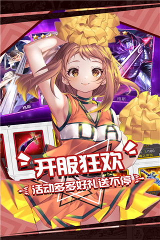 人气动漫大乱斗无限钻石版本