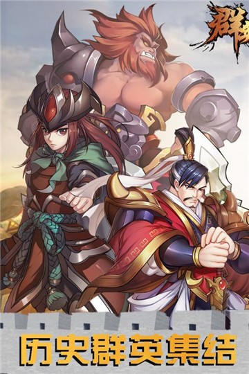 猎手之王正式版