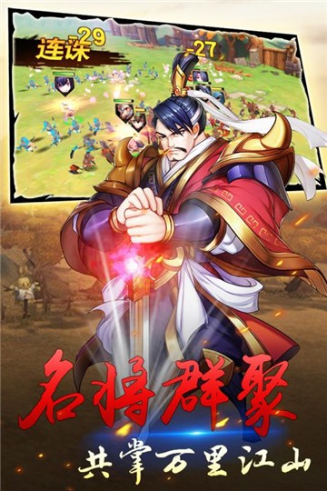 猎手之王正式版