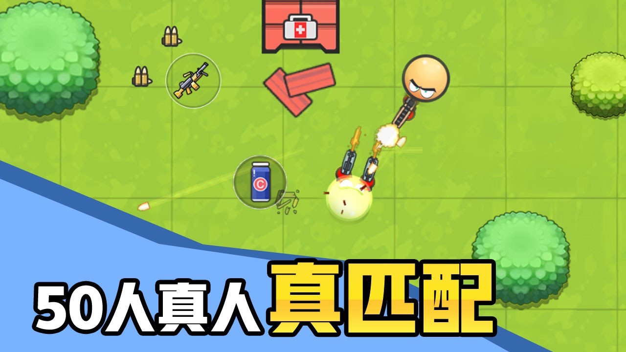 几何大逃亡中文版
