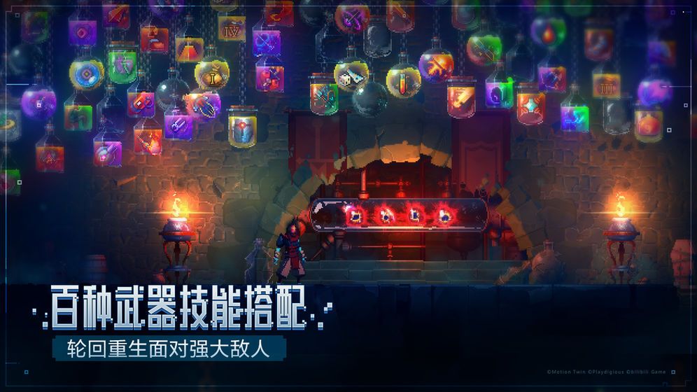 死亡细胞免费版完整版