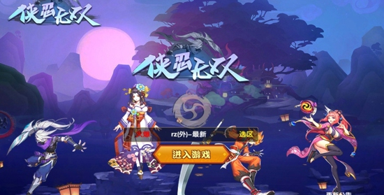 侠忍无双