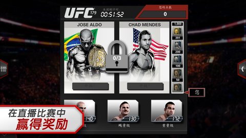 ufcmobile2手游最新版