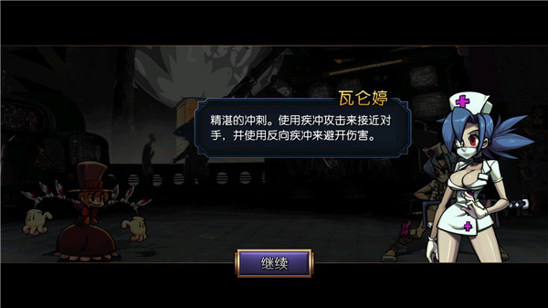 骷髅女孩下载