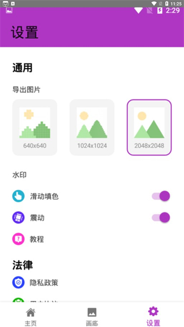全能拍照识图