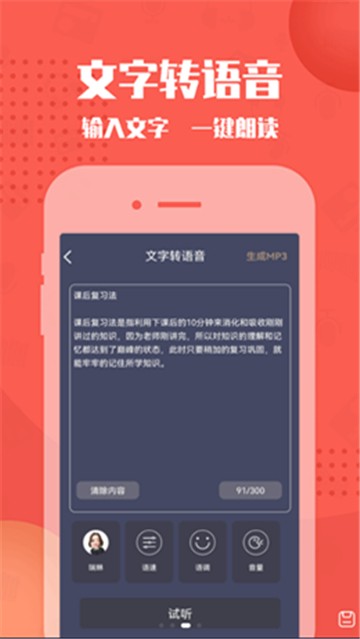 幕后大师