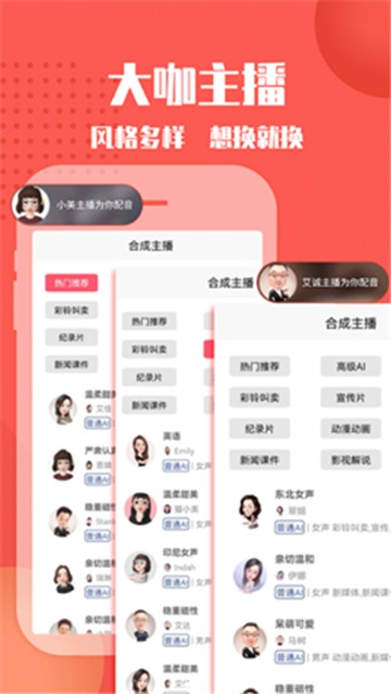 幕后大师